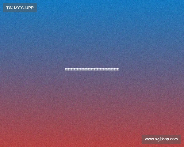 马卡：社区盾赛原名慈善盾因资金去向不明改名为中心赛的历史背景与争议解析